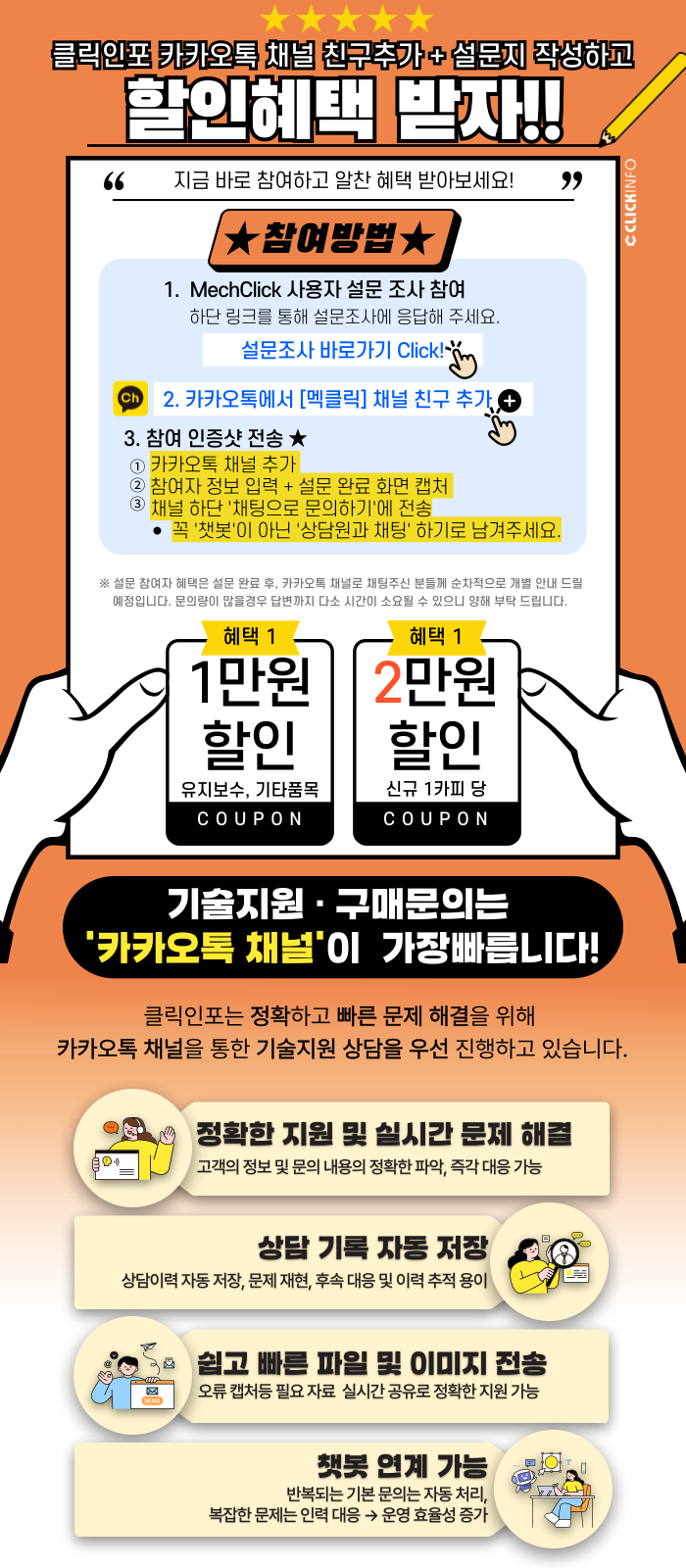 공지 이미지